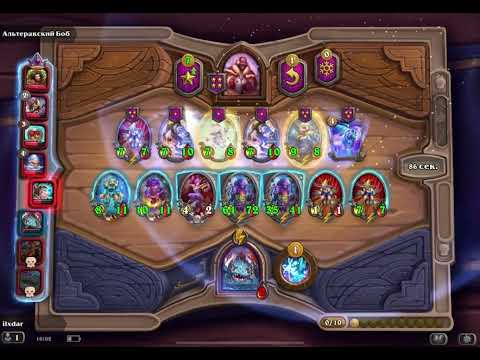 Видео: Hearthstone демоны 06.10.25