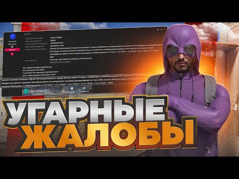 Видео: НАГРАБИЛИ НА БАН! МОЛОЧНЫЕ ГРАБИТЕЛИ!| GTA 5 | MAJESTIC RP
