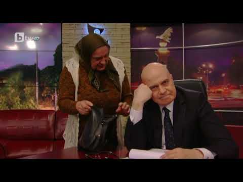 Видео: Шоуто на Слави: Актьорски изпълнения (05.12.2017 - 2 част)