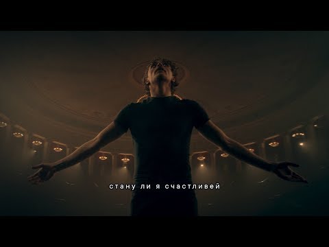 Видео: Максим Фадеев -  Стану ли я счастливей