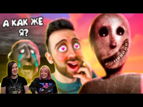 Видео: Я ВЛЮБИЛСЯ В НОВУЮ ГРЕННИ - Granny Remake | РЕАКЦИЯ НА @eugenesagaz |