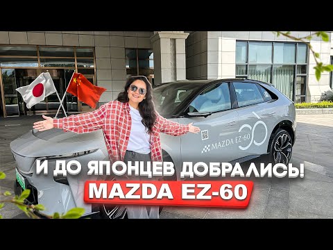 Видео: Купила себе машину, но не эту. Обзор на Mazda EZ-60