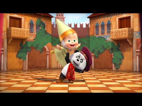Видео: 🐻👱‍♀️ Маша и Медведь - 📣 Театральное закулисье 🎭 Вся жизнь - театр 🎭 В гостях у сказки 🐸