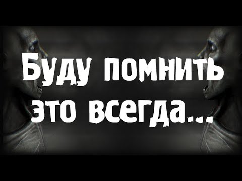 Видео: На днях. Страшные. Мистические. Творческие  рассказы.