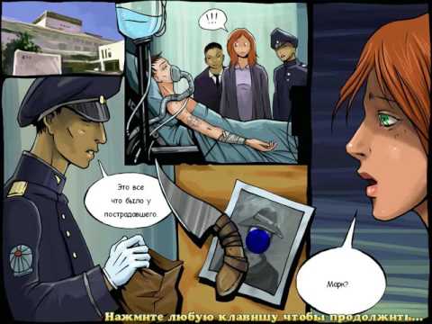 Видео: Маджонг Артефакт 2. #1