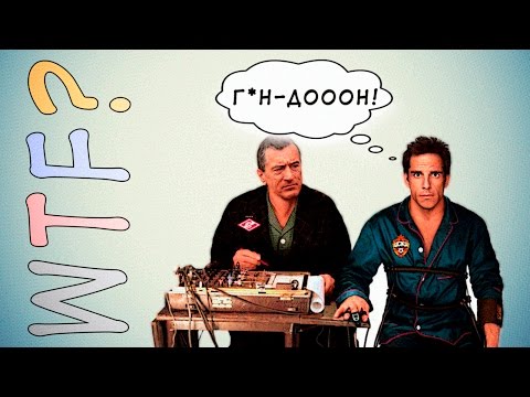 Видео: Если будущий зять - фанат ЦСКА