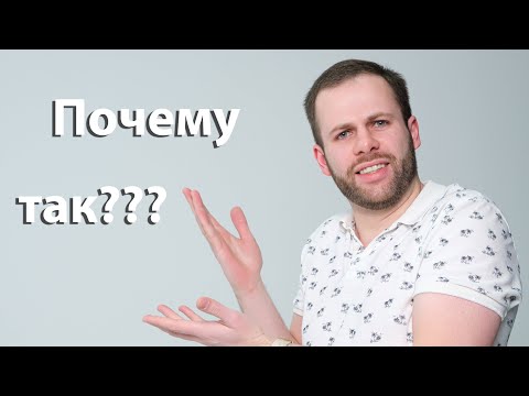 Видео: Аудиофильский камень преткновения