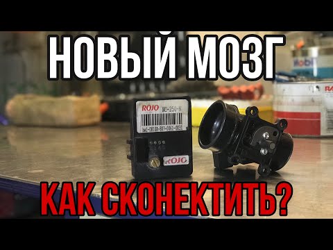 Видео: Новые мозги на AVANTIS 300PRO ремонт инжектора.
