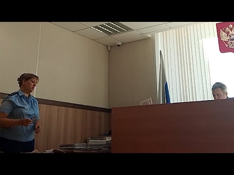 Видео: Продажная прокуратура и судья потокают мошенникам  .Трудовой спор .Ленинский районный суд НСК