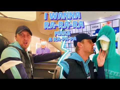 Видео: IRL СТРИМ ЗУБАРЕВА ПО WUYUE PLAZA#zubarefff #зубарев #китай