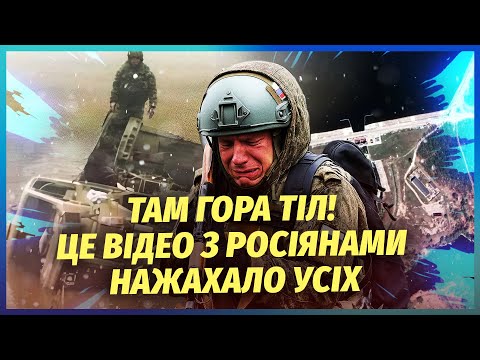 Видео: 🔴ВСПЛЫЛИ ПЕРВЫЕ ТРУПЫ ПОСЛЕ ПРОРЫВА ДАМБЫ! Жуткие кадры потопа. РФ в панике: СОЛДАТЫ ПРОСТО ИСЧЕЗАЮТ