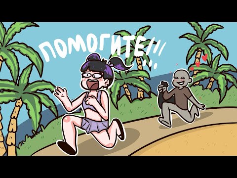 Видео: История о том, как меня чуть не похитили в Таиланде (Анимация )