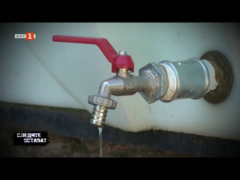 Видео: Уран във водата на Хасково: Защо не се пие от язовир "Тракиец", Следите остават - 25.06.2025 по БНТ