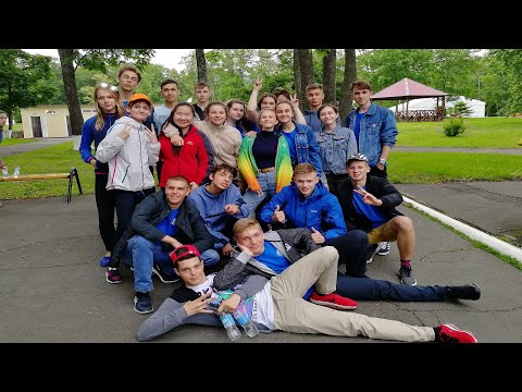 Видео: ВДЦ Океан. Дружина Тигренок. 9 смена 2019 г.