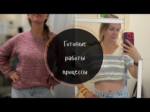 Видео: Marseille sweater от Petite knit на машине | Thuraya  sweater - жаккард с мохером| покупки 