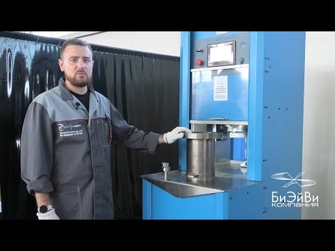 Видео: HTHY XY170. Гираторный компактор