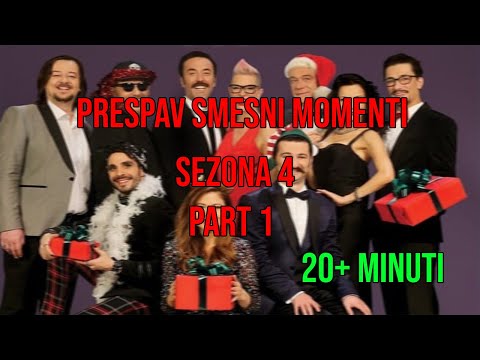 Видео: ПРЕСПАВ СМЕШНИ МОМЕНТИ - СЕЗОНА 4 (20+ МИНУТИ)