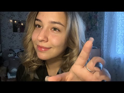 Видео: АСМР многослойные триггеры, звуки рта, тапинг, визуалочки🫦