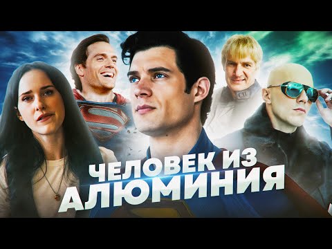 Видео: Песня "Супермен" (Кинокос) (AI suno) СимфаРок