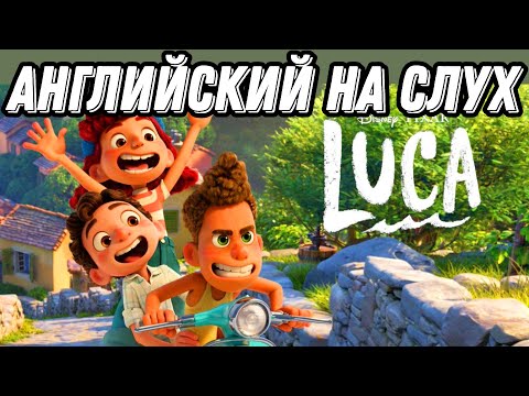 Видео: Полноценный урок для среднего уровня 🛵 Conditionals  (Lesson 74)