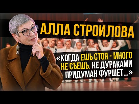 Видео: UTV.Руководитель ТМТ"Щелкунчик" Алла Строилова о секрете успеха театра и уровне хореографии в городе