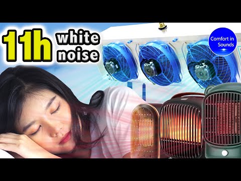 Видео: Белый шум, мгновенное засыпание, несколько обогревателей, шум переменного тока для сна, учебы