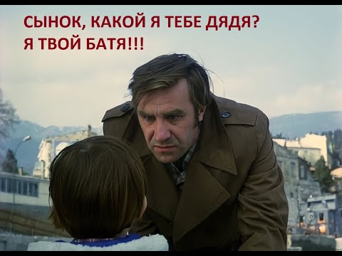 Видео: АЛЕНЬ! ИСТОРИЯ ВАЛЕНТИНА ИЗ ФИЛЬМА "ЭКИПАЖ" 1979г.