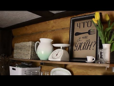 Видео: Как расхламить открытые полки на кухне. // How to clean on open shelves in the kitchen.