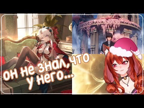 Видео: 【Wuthering Waves】Крутки Карлотты // Он Не Знал, Что У Него...