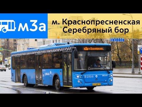 Видео: Информатор Автобуса м3а