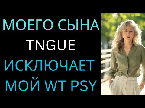 Видео: Я осталась дома одна с сыном — то, что он сказал, меня полностью удивило