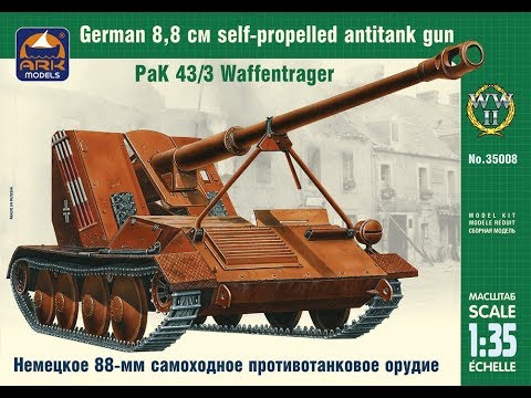 Видео: 88 мм САУ PaK 43/3 Waffentrager. Часть 1.