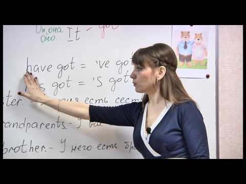 Видео: Английский на 5! Урок 6.  Часть 3.  Тема Структура Have got.  Школа иностранных языков «ИтелЛингва»