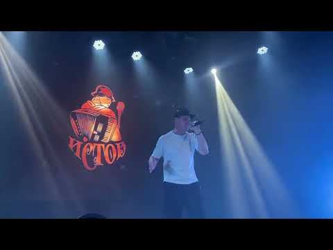 Видео: Истов - Отец (в конце про родителей)