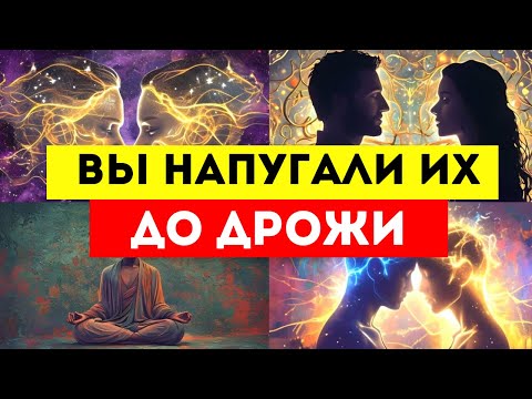 Видео: 🌟ИЗБРАННЫЕ🌟 ОНИ ХОТЯТ НАПУГАТЬ ВАС, ПОТОМУ ЧТО  НЕ МОГУТ ВАС КОНТРОЛИРОВАТЬ….