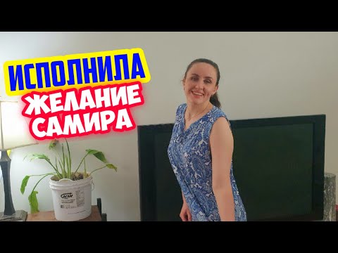 Видео: Никогда не думали, что будем так отдыхать в Канаде