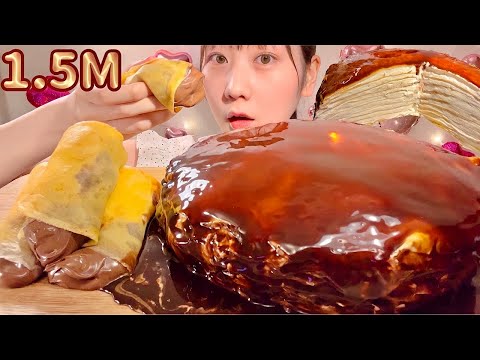 Видео: ASMR блинный торт【русские субтитры】【Mukbang/ Eating Sounds】