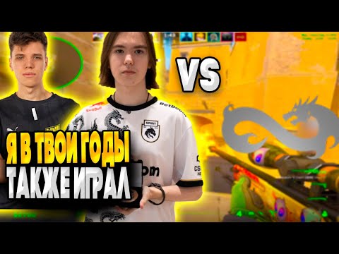 Видео: ДОНК ПОПАЛСЯ С АУНКЕРОМ И ИГРАЕТ ПРОТИВ ТУРКОВ ИЗ ETERNAL FIRE НА FACEIT! DONK и AUNKERE НА ФЭЙСИТЕ!