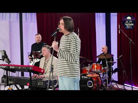 Видео: TELEPORT - Колеры | Шоў "Ноч з Чалым" 7