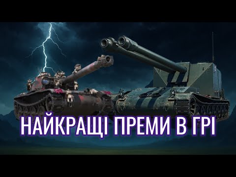 Видео: SFAC 105 | ШЛЯХ ДО 3 ПОЗНАЧОК | ПОЧАТОК 80,43%