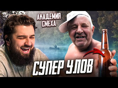 Видео: HARD PLAY РЕАКЦИЯ ПОПРОБУЙ НЕ ЗАСМЕЯТЬСЯ, 777% ПРОИГРАЮТ / АКАДЕМИЯ СМЕХА ЛУЧШИЕ ПРИКОЛЫ 2025