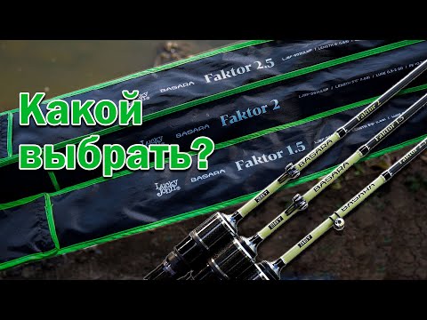 Видео: Обзор всей серии Lucky John Basara Faktor | мормышинг | наноджиг | микроджиг