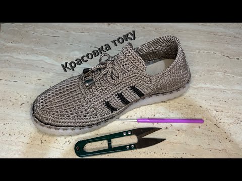 Видео: Красовка тоқу 1-сабақ