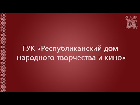 Видео: Мастер-класс "Основы работы с хулахупом"
