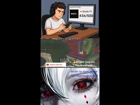 Видео: Стрим по pubg mobile #shorts #pubgmobile #games #battle #recommended #рекомендации