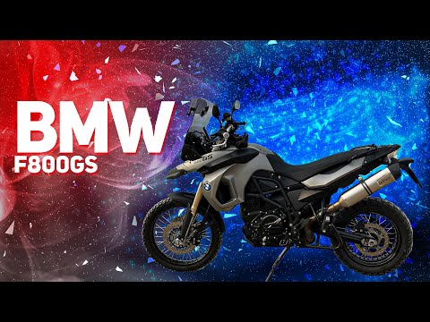 Видео: BMW F800GS - Первые дни \ впечатления \ обзор \ обслуживание \ доп. оборудование
