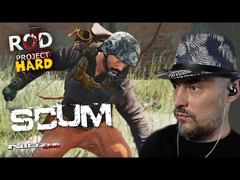 Видео: МУЖИК ТЕПЕРЬ В БРОНЕ. сервер RunOrDie [RU_PVE] ELITE CUSTOM HARD [LOOT 0.4] - SCUM #4