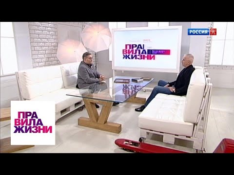 Видео: Правила жизни. Эфир 17.12.2020 @SMOTRIM_KULTURA