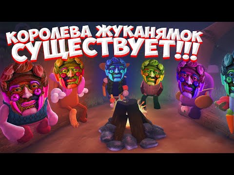 Видео: Я СТАЛ КУРЬЕРОМ СНЕКОВ - Bugsnax#5