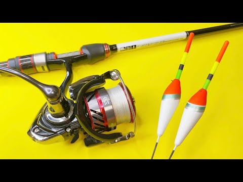 Видео: Самая правильная оснастка поплавочной удочки! Как сделать монтаж поплавка для рыбалки!